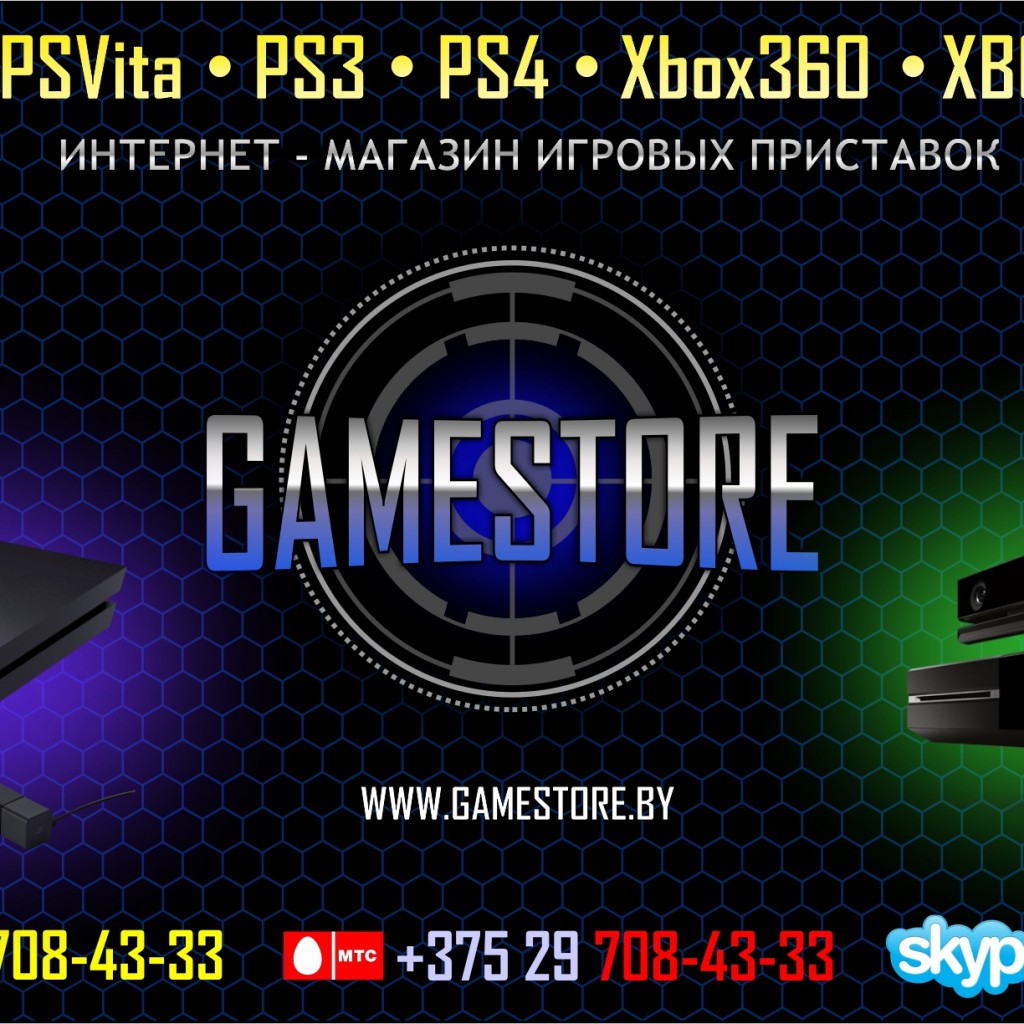 Gamestore-logo