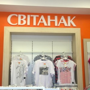 magazin1